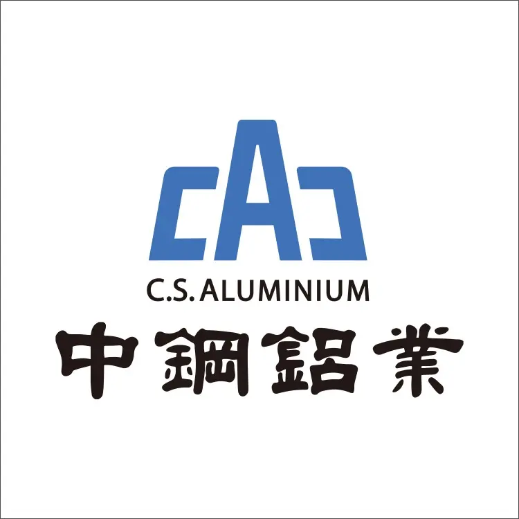 中鋼鋁業