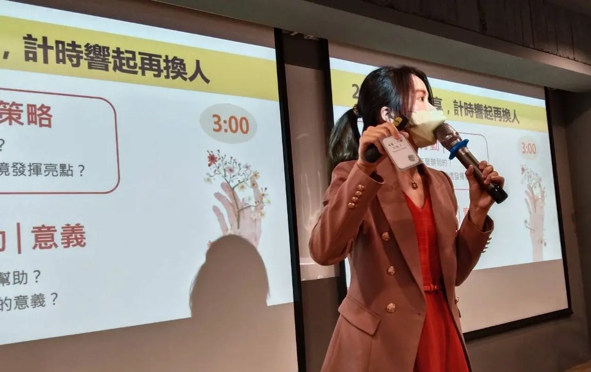 工作動力與人才培育 吳曉柔講師