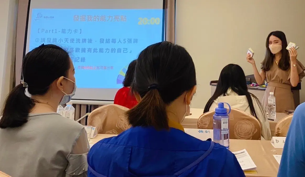 吳曉柔心理師 就業中心 就業成長團體