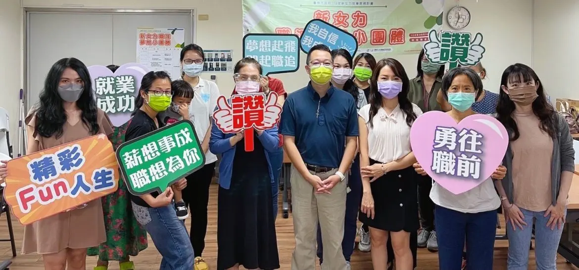 吳曉柔心理師 二度就業婦女成長團體
