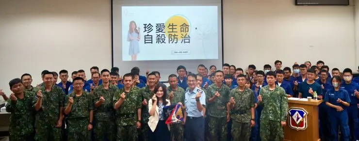 心理衛生初級防講座 曉柔老師